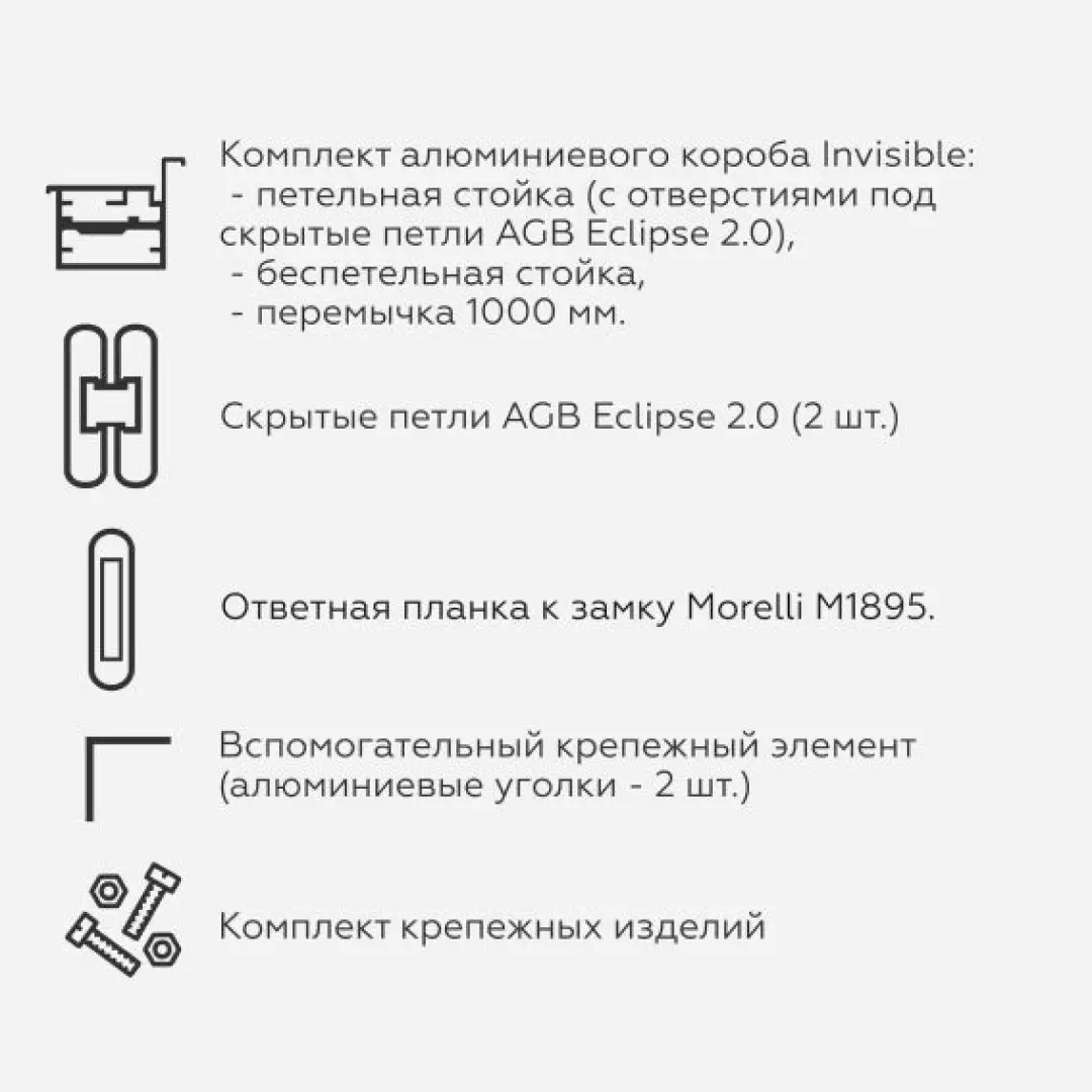 Межкомнатная дверь - Скрытая дверь хромированная кромка 4x4 Averse