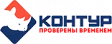 Контур